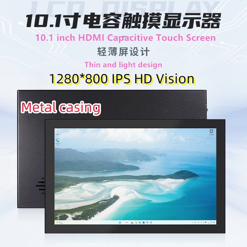 Raspberry Pi 10.1 Inch Capacitive Touch Screen Ips - 10.1 pouces 1280x800 IPS Raspberry Pi