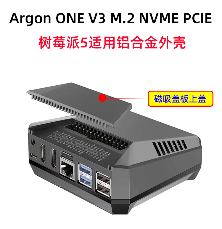 Module d'extension SSD Argon O - Argon One V3 M.2 Nvme Case avis et prix